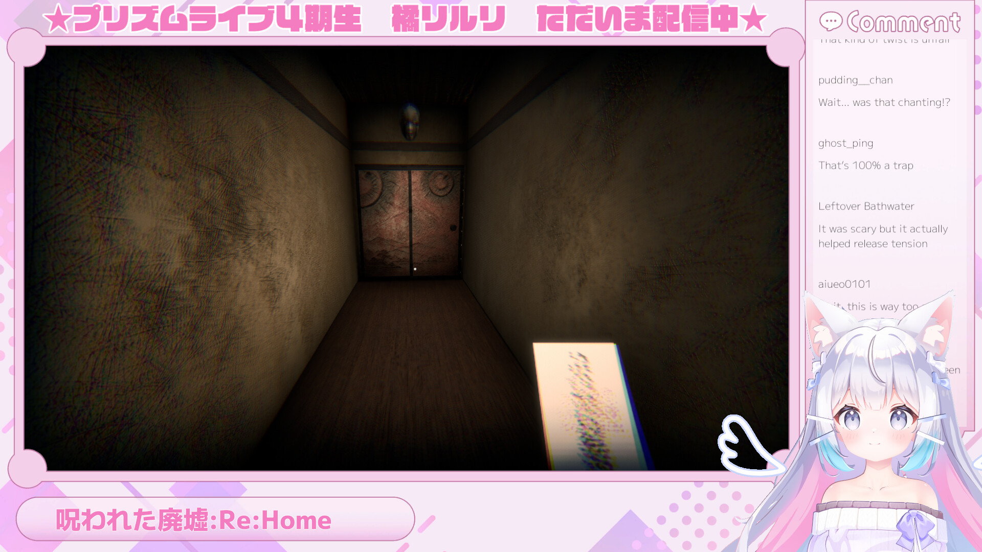 图片[4]-立花理琉璃：转生（Riruri Tachibana : Reincarnated）Build.25298369 [中文][5.09G]-极客游戏
