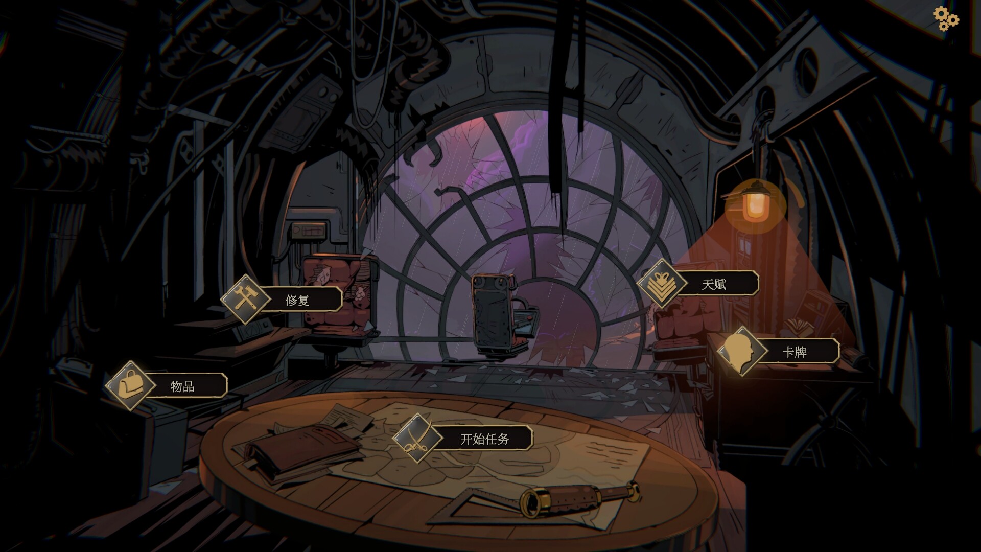 ss_1437d9f9fbb871f781da9a90c1b23a4cdd0e0157.1920x1080.jpg 狩猎之夜:主权辛迪加 中文版下载 | V1.0.34+全DLC | 解压即玩 | 百度网盘高速资源