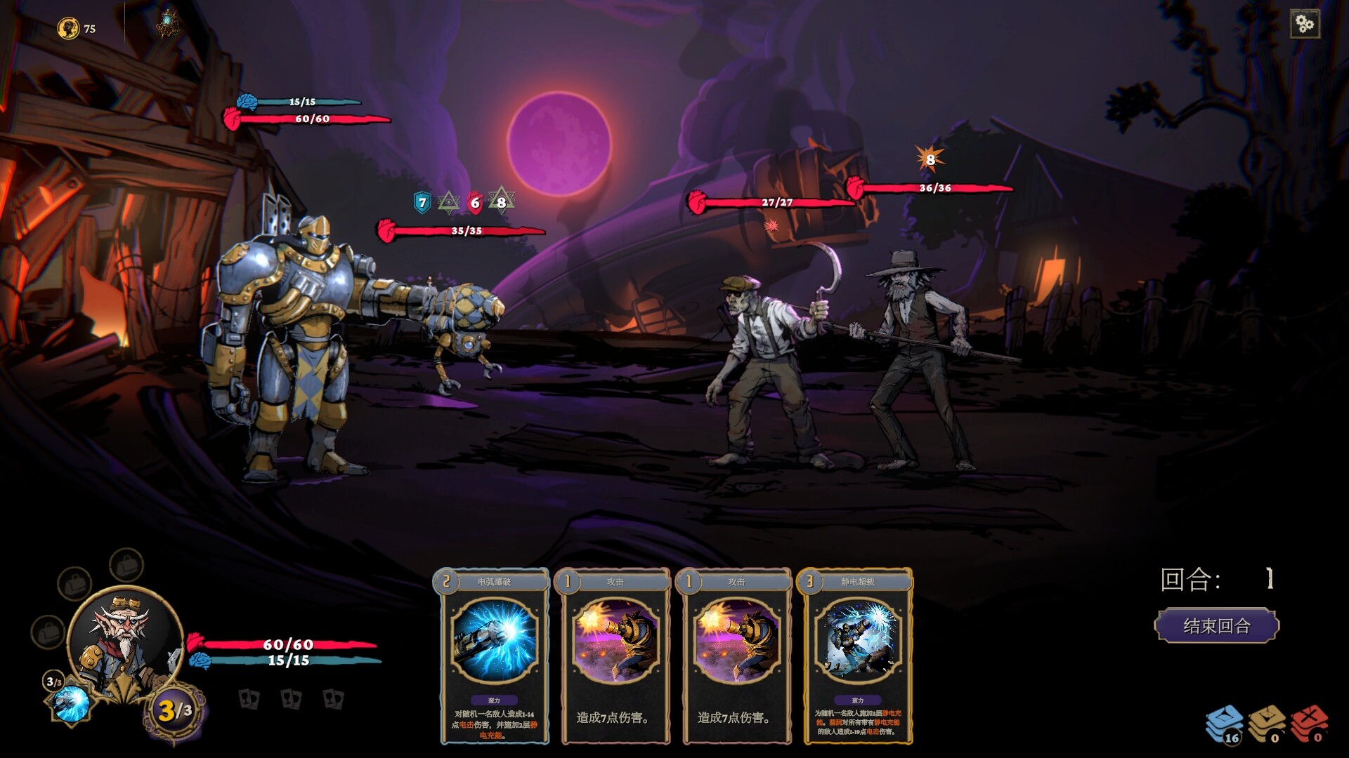 ss_17c2102bba6ffd572812dc4214d2f66fdb646efb.1920x1080.jpg 狩猎之夜:主权辛迪加 中文版下载 | V1.0.34+全DLC | 解压即玩 | 百度网盘高速资源