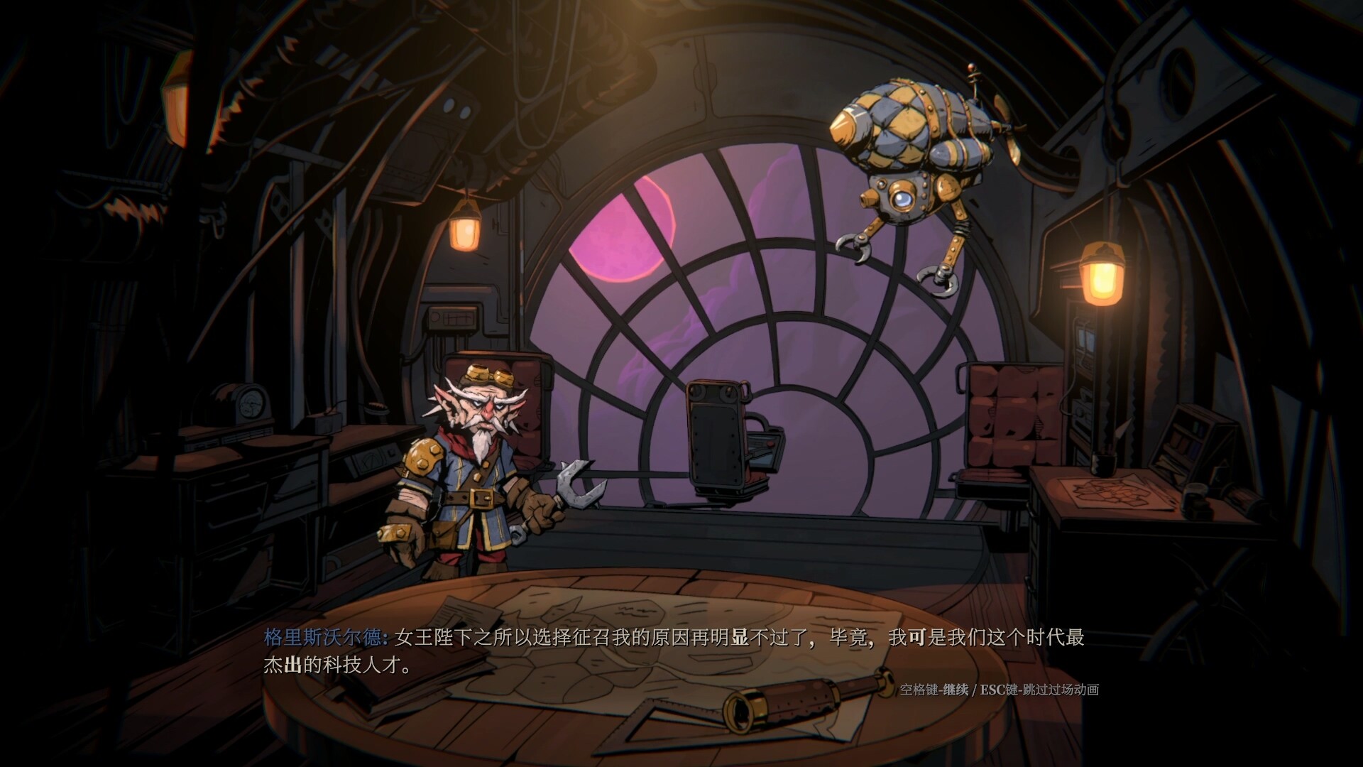 图片[17]-狩猎之夜：主权辛迪加（Hunters Moon A Sovereign Syndicate Adventure）免安装中文版下载-蒸汽游戏宝库 - 高质量Steam单机游戏下载站