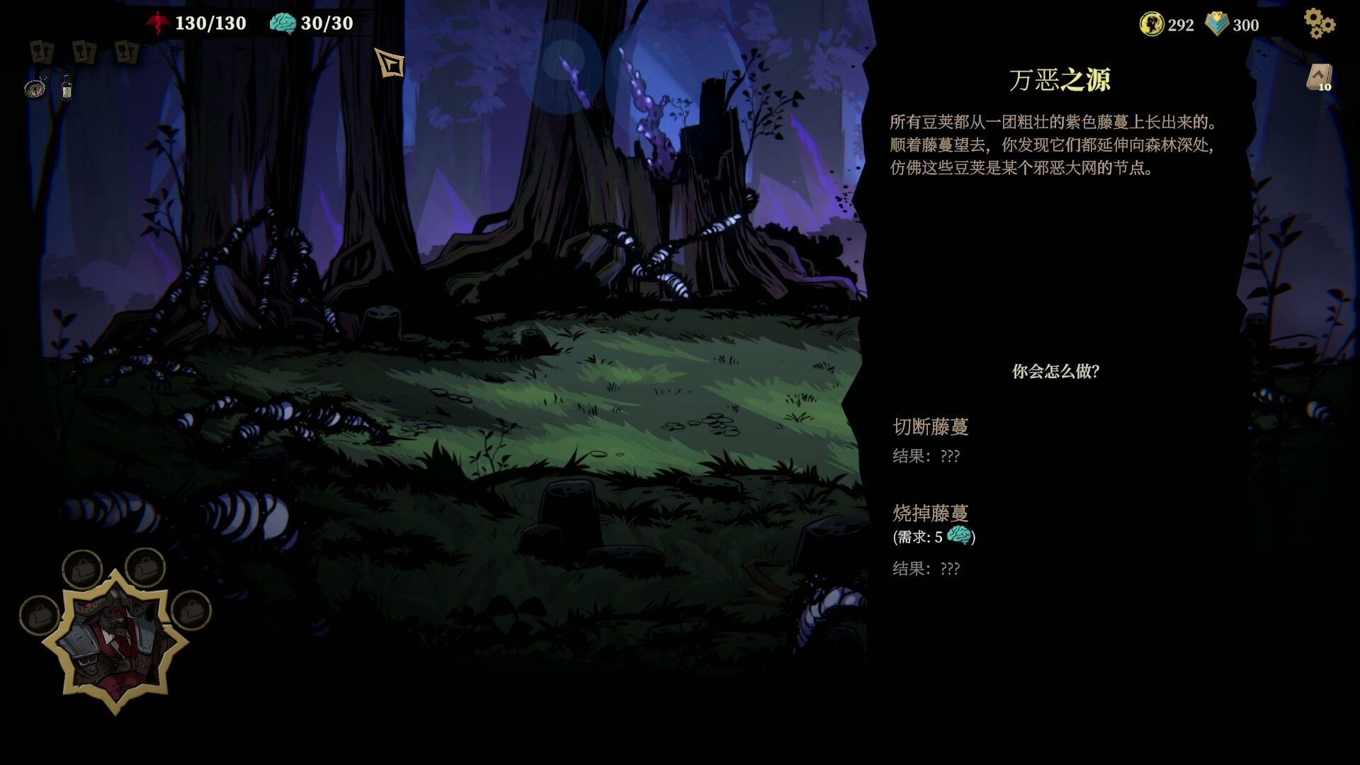《狩猎之夜：主权辛迪加》|v1.0.48.HF4|中文|免安装硬盘版