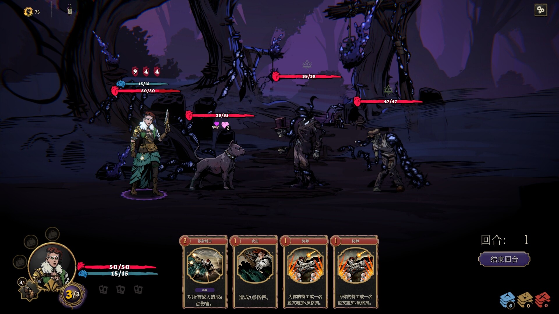 ss_416c8c96d8b460119861e8664bc7d3d62755ab18.1920x1080.jpg 狩猎之夜:主权辛迪加 中文版下载 | V1.0.34+全DLC | 解压即玩 | 百度网盘高速资源