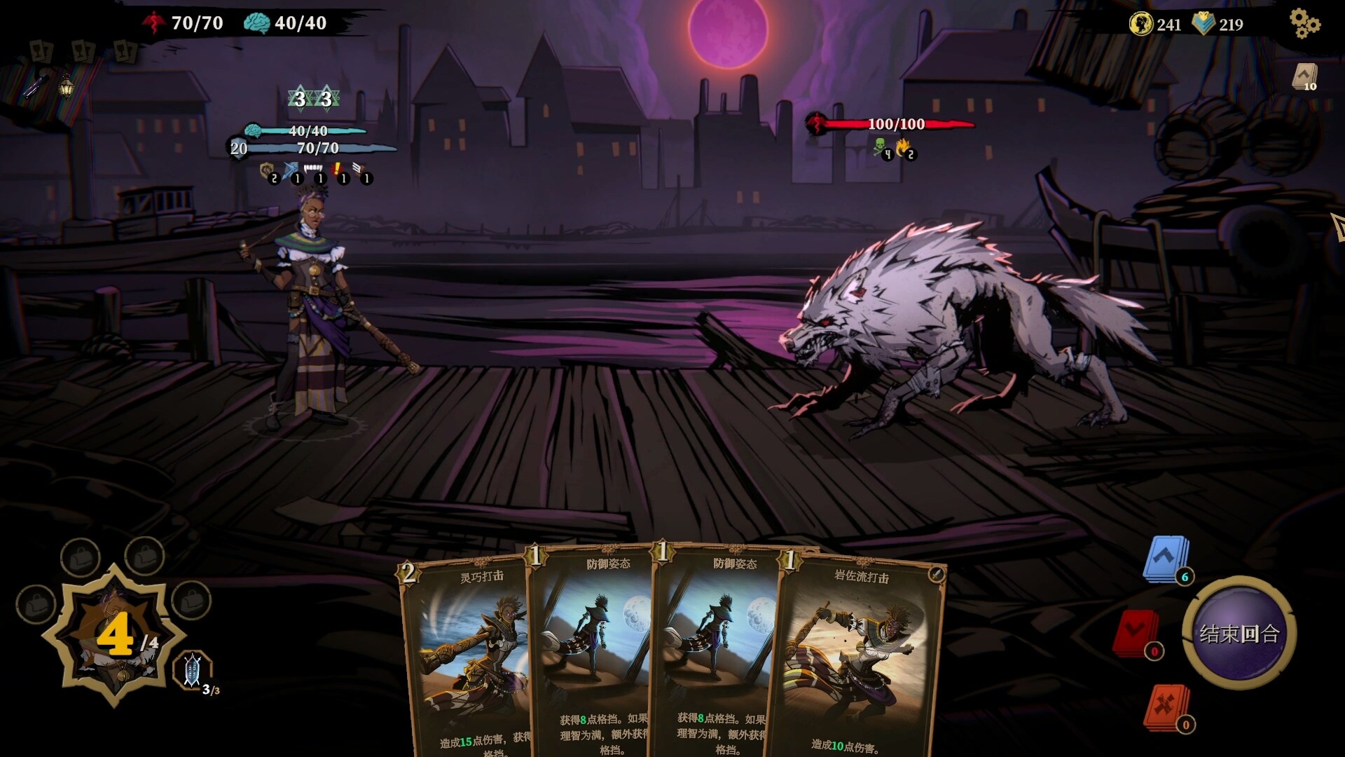 图片[15]-狩猎之夜：主权辛迪加（Hunters Moon A Sovereign Syndicate Adventure）免安装中文版下载-蒸汽游戏宝库 - 高质量Steam单机游戏下载站