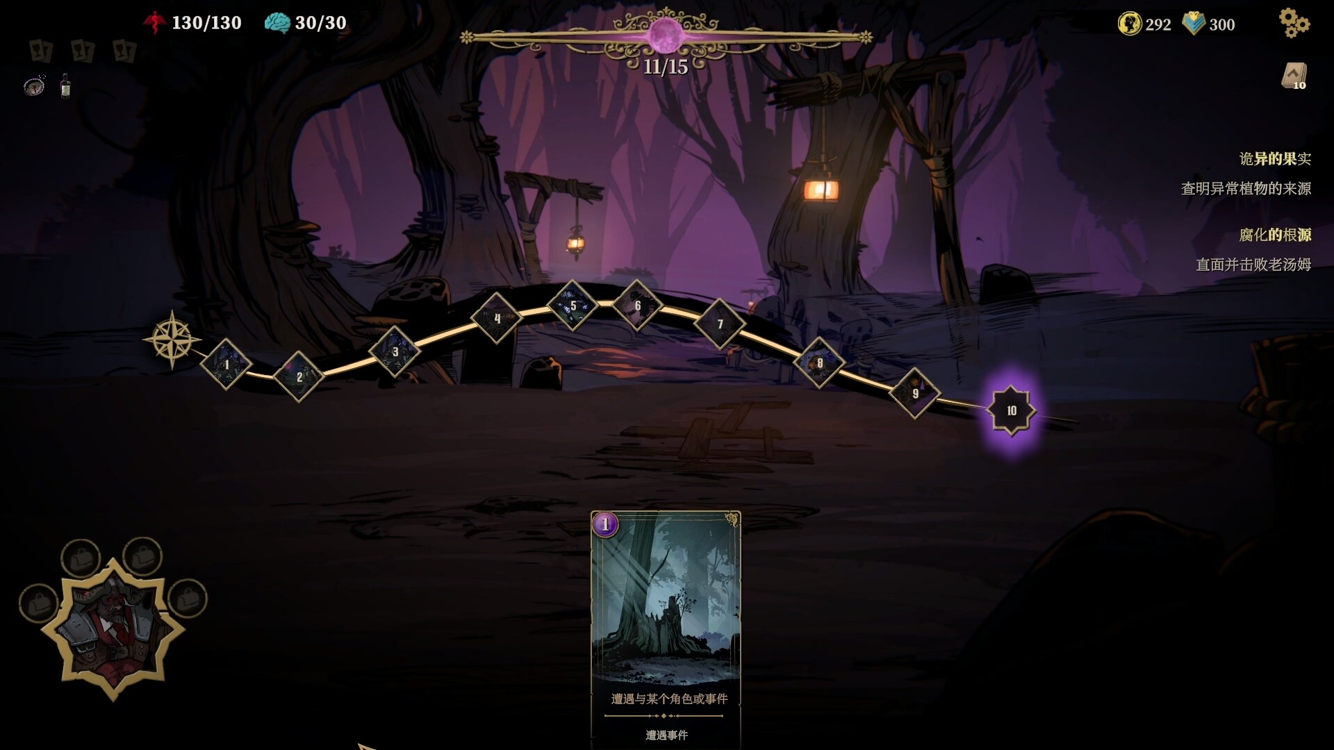 图片[9]-狩猎之夜：主权辛迪加（Hunters Moon A Sovereign Syndicate Adventure）免安装中文版下载-蒸汽游戏宝库 - 高质量Steam单机游戏下载站