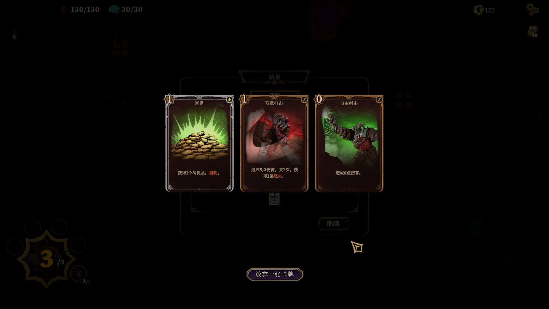 图片[10]-狩猎之夜：主权辛迪加（Hunters Moon A Sovereign Syndicate Adventure）免安装中文版下载-蒸汽游戏宝库 - 高质量Steam单机游戏下载站