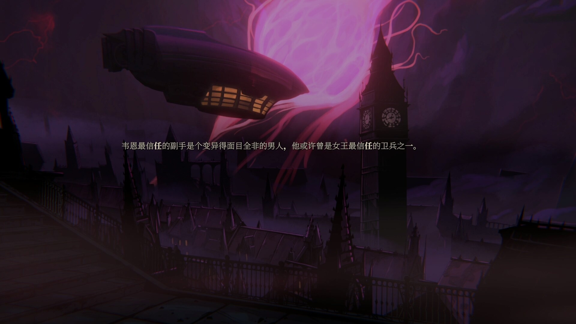 图片[18]-狩猎之夜：主权辛迪加（Hunters Moon A Sovereign Syndicate Adventure）免安装中文版下载-蒸汽游戏宝库 - 高质量Steam单机游戏下载站