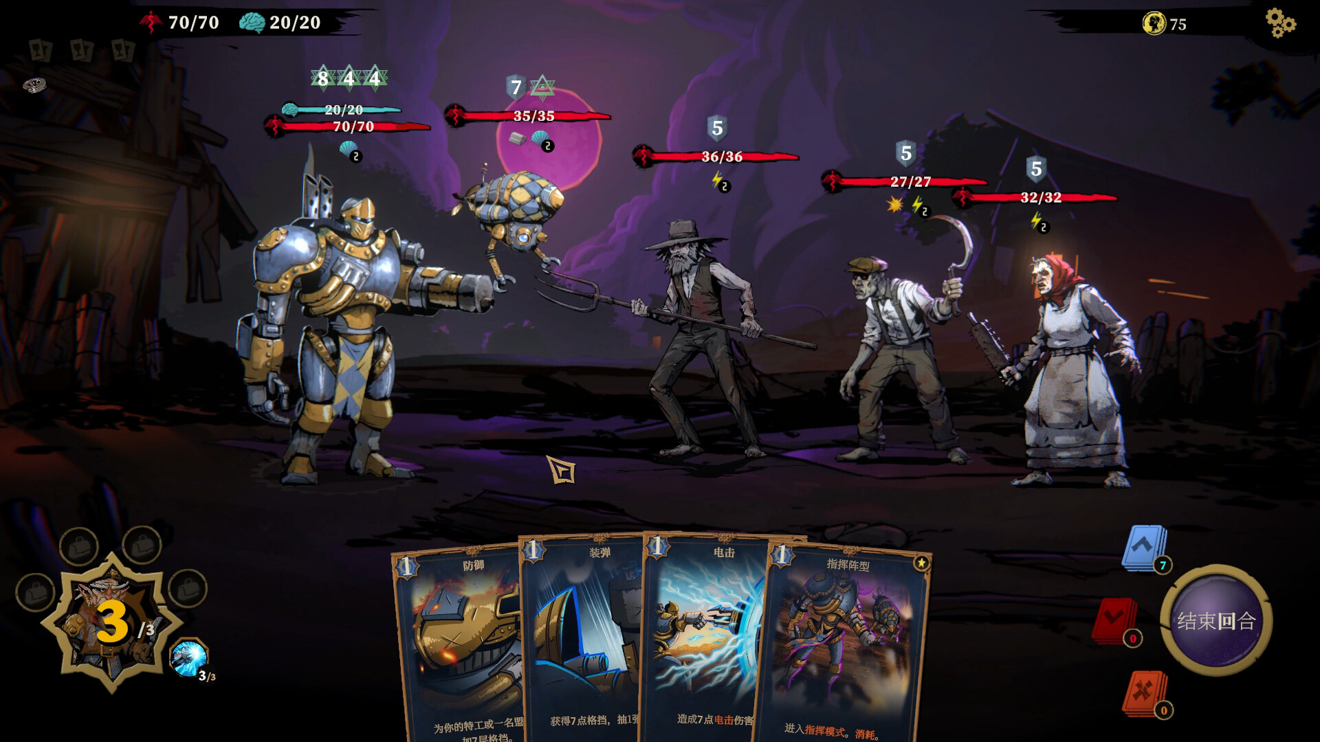 《狩猎之夜：主权辛迪加》|v1.0.48.HF4|中文|免安装硬盘版