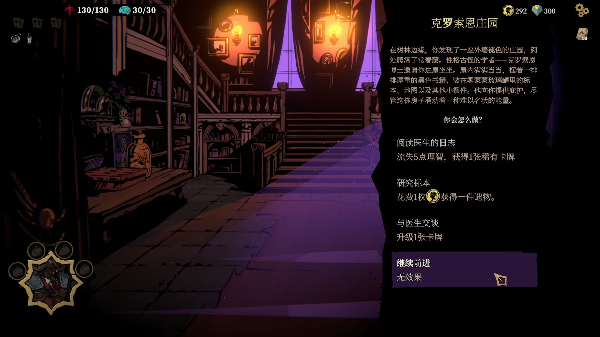 《狩猎之夜：主权辛迪加》|v1.0.48.HF4|中文|免安装硬盘版