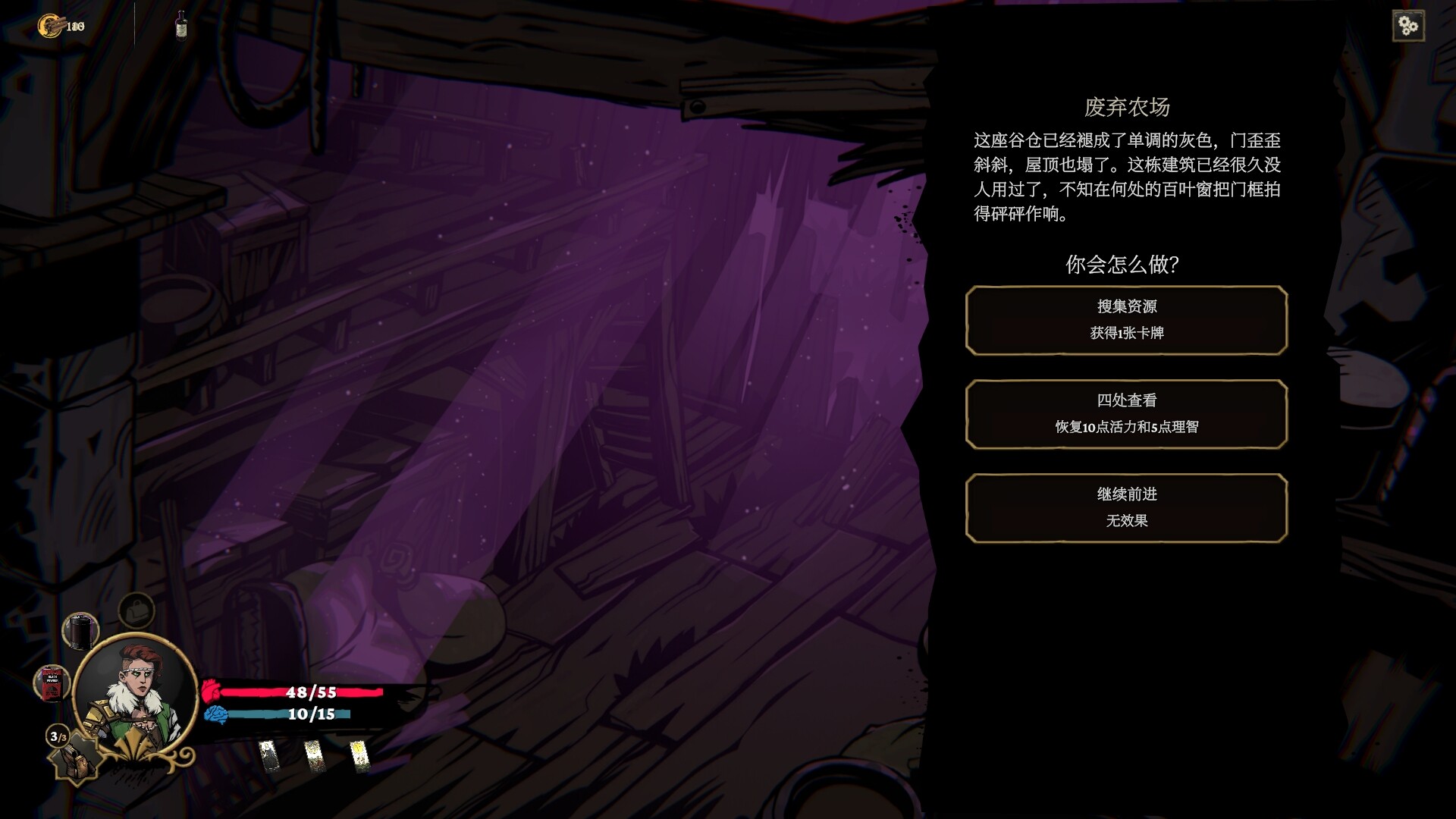 ss_d05093fdbc92dedbf5b6d41ede3e0915b93a67ee.1920x1080.jpg 狩猎之夜:主权辛迪加 中文版下载 | V1.0.34+全DLC | 解压即玩 | 百度网盘高速资源