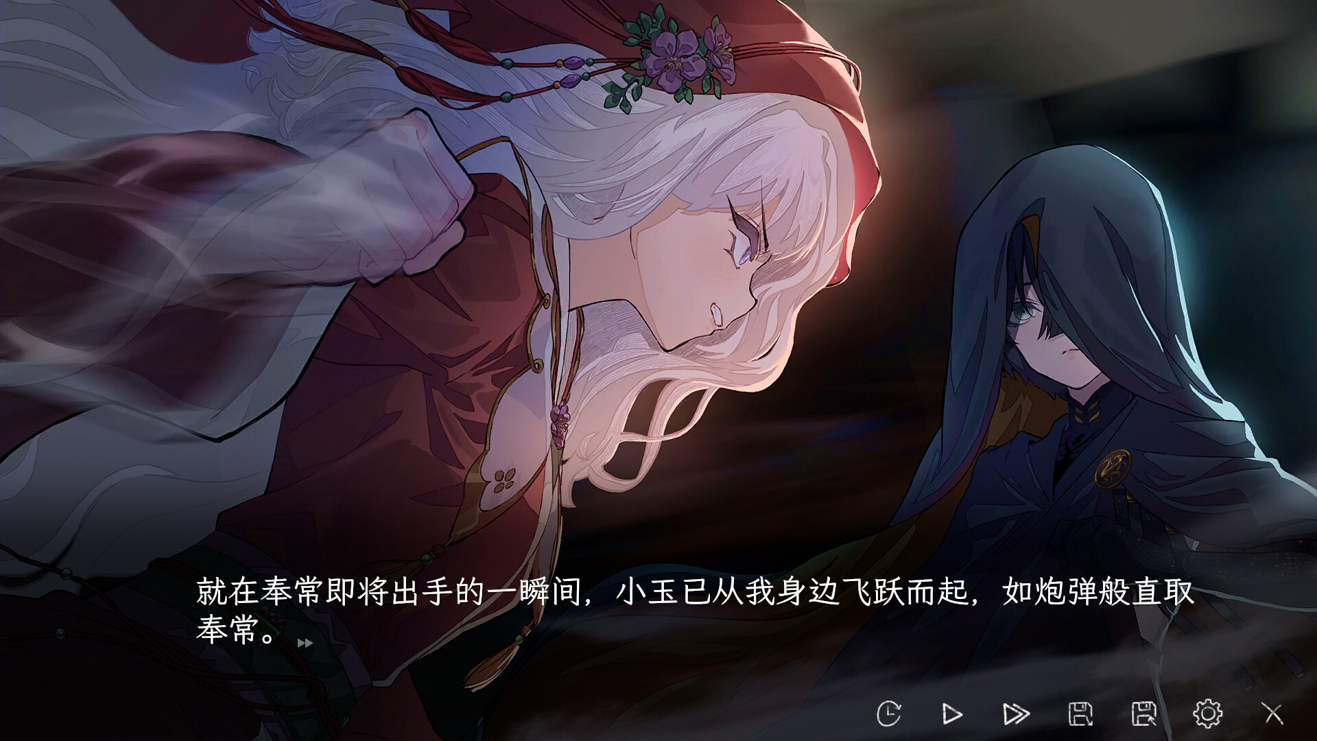 蜉蝣之国的囚徒 - 2