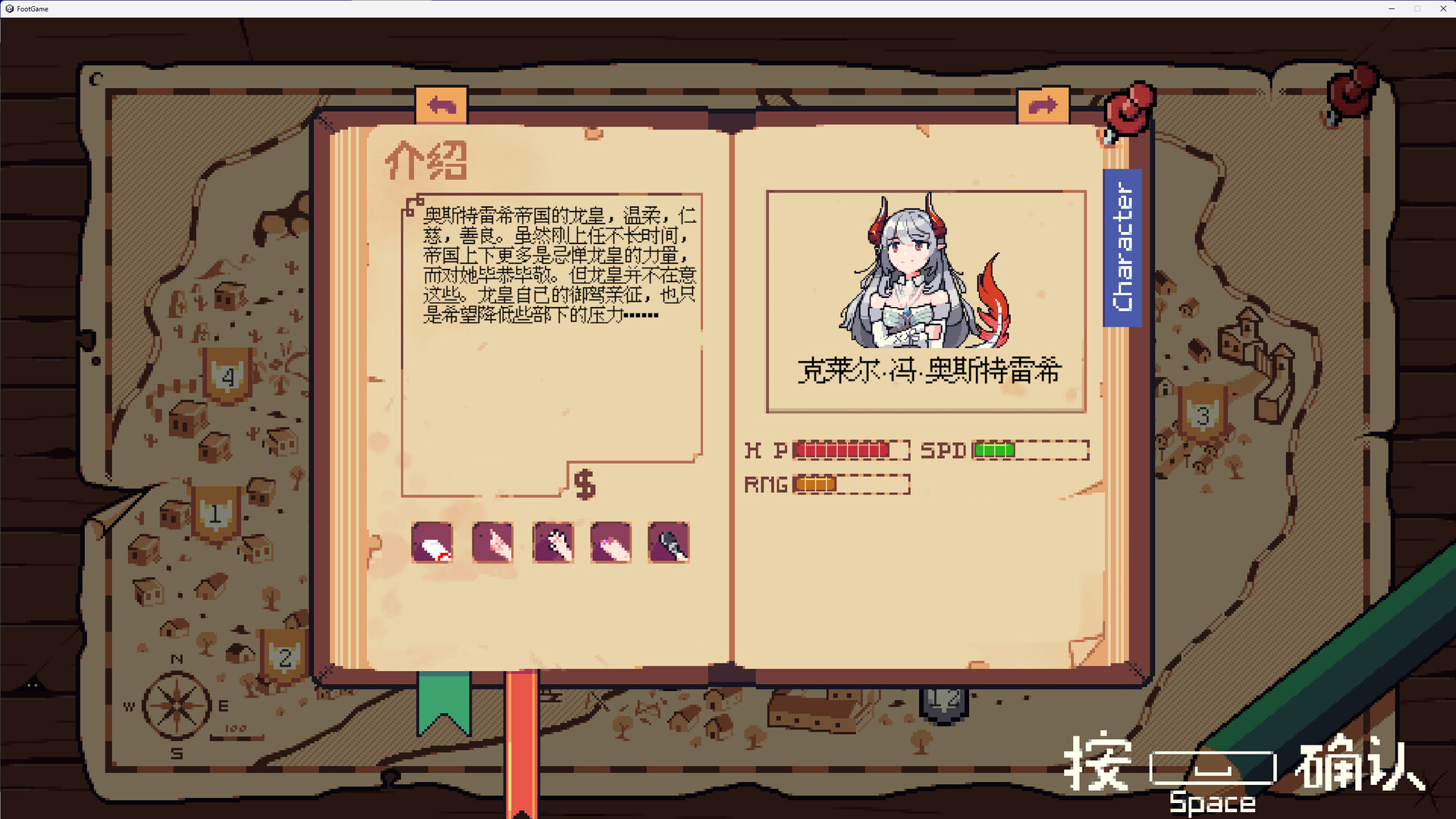 雷亚的花园世界大冒险插图5