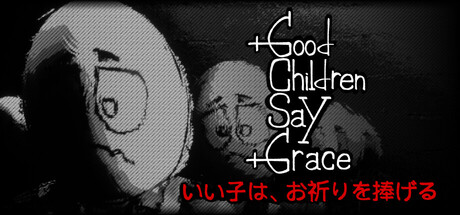 乖孩子会祷告 Build.26173596(Good Children Say Grace)免安装中文版