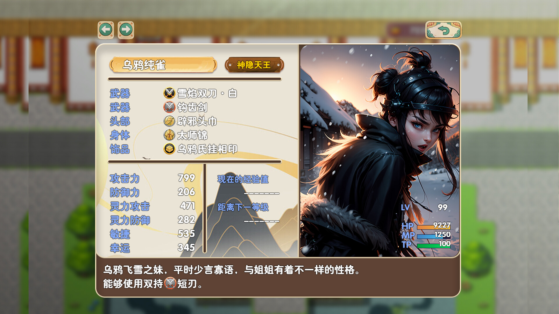 《群名兵册(Weapons)》|v1.2.0|中文|免安装硬盘版 《群名兵册(Weapons)》|v1.2.0|中文|免安装硬盘版