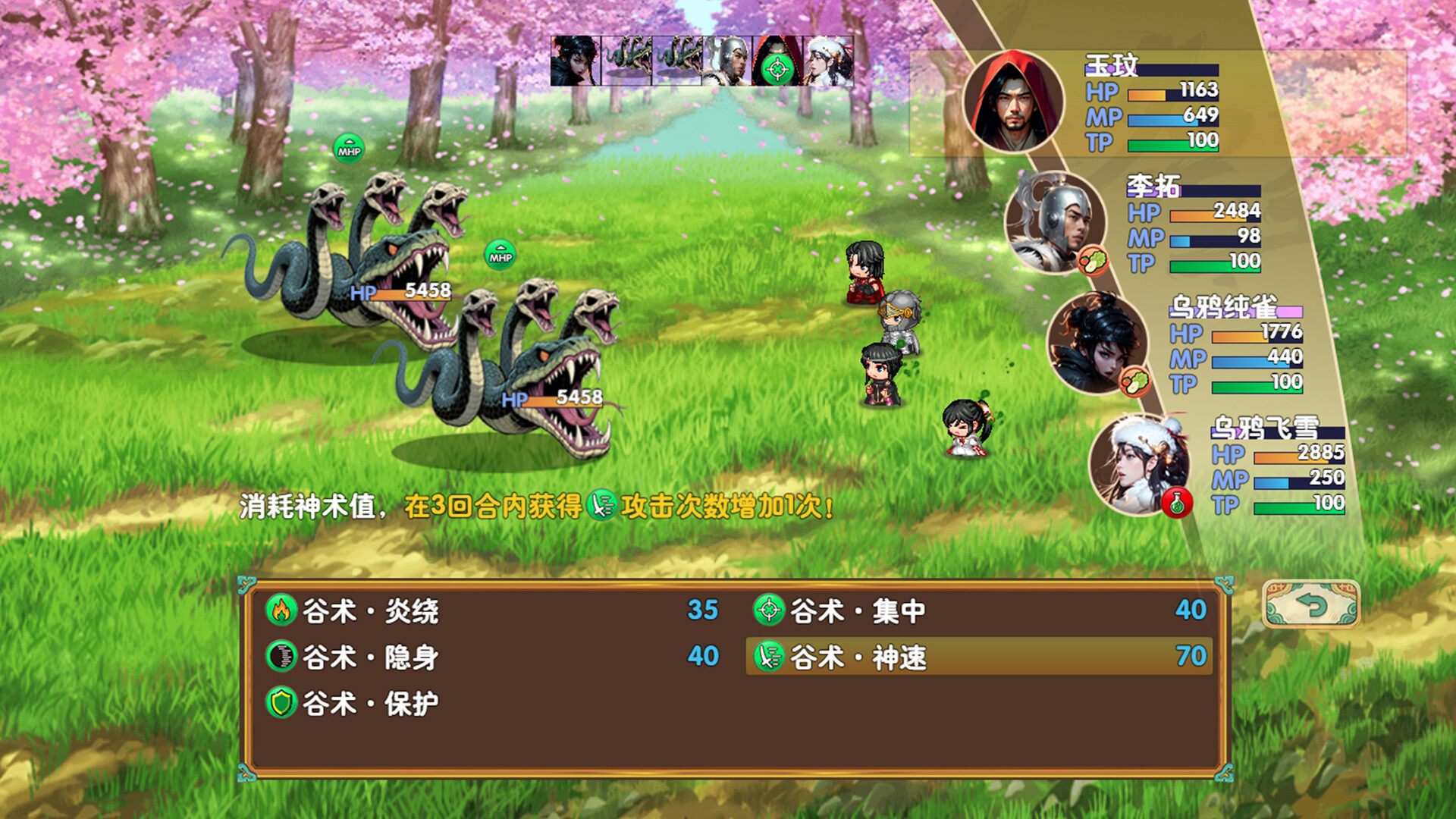 《群名兵册(Weapons)》|v1.2.0|中文|免安装硬盘版 《群名兵册(Weapons)》|v1.2.0|中文|免安装硬盘版