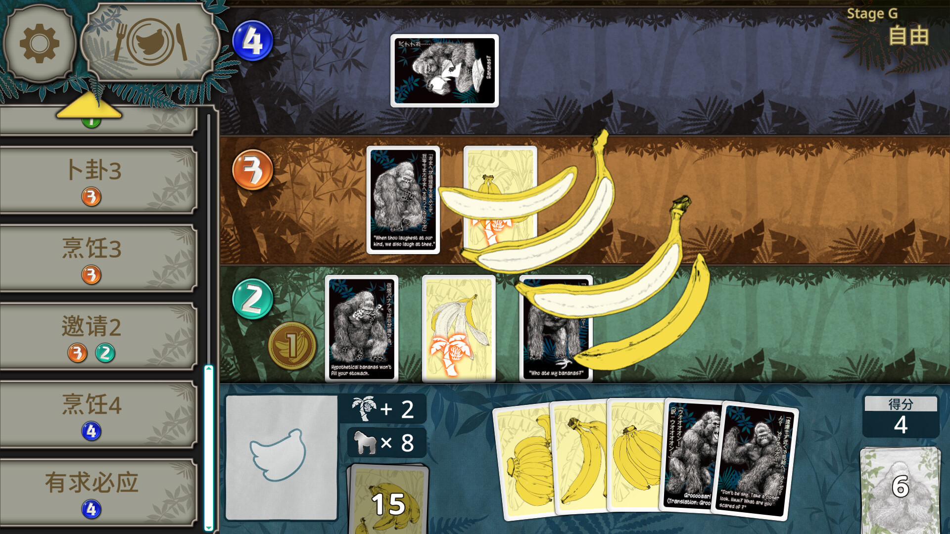 《大猩猩接龙(Goritaire)》|Build 22270975|中文|免安装硬盘版 《大猩猩接龙(Goritaire)》|Build 22270975|中文|免安装硬盘版