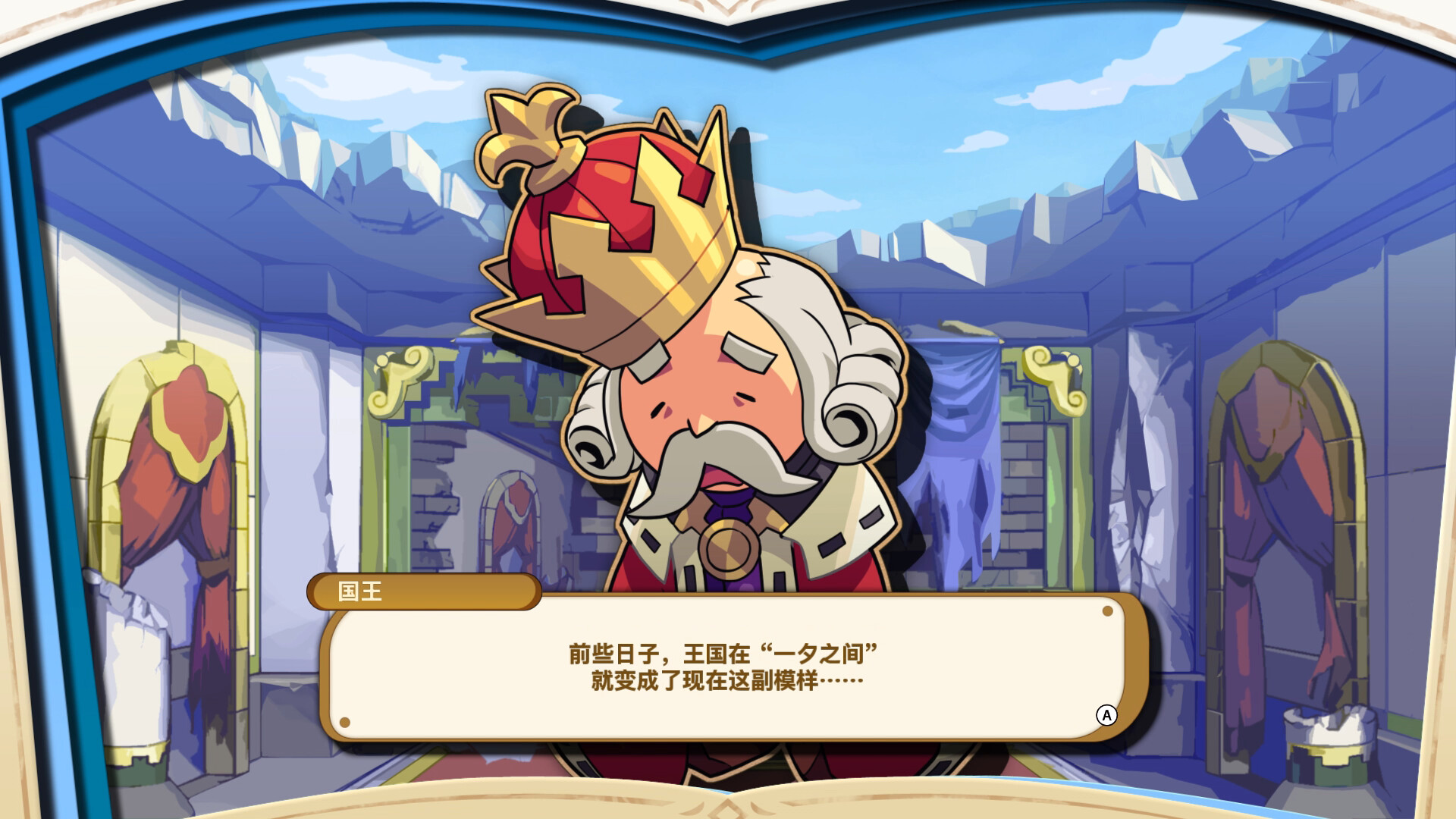 图片[8]-我们的王国 蚀时果实与远古魔物（Kingdom's Return: Time-Eating Fruit and the Ancient Monster）免安装中文版下载-蒸汽游戏宝库 - 高质量Steam单机游戏下载站