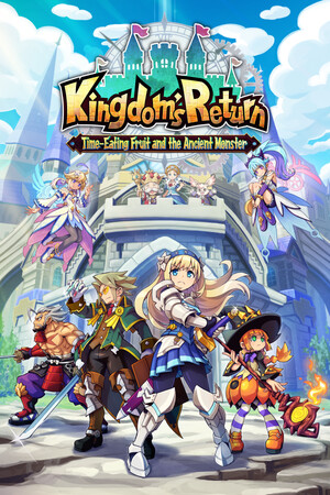 我们的王国 蚀时果实与远古魔物/Kingdom's Return: Time-Eating Fruit and the Ancient Monster