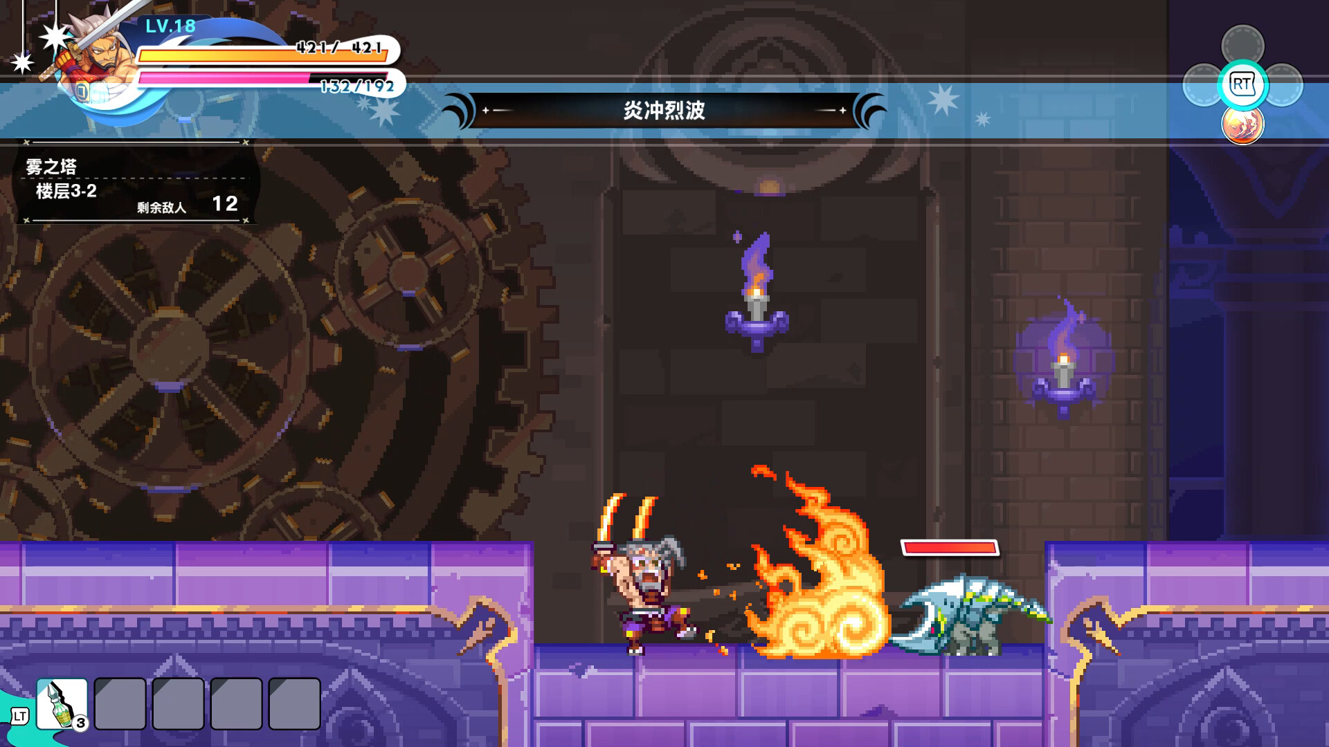 我们的王国 蚀时果实与远古魔物 截图 5