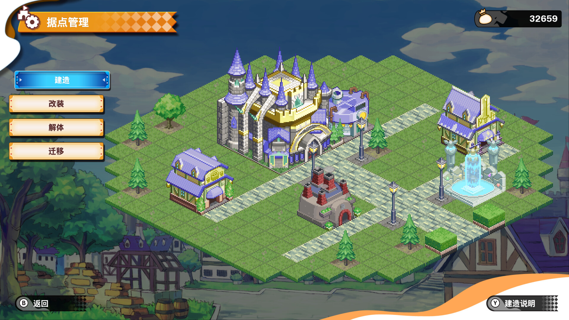 图片[3]-我们的王国 蚀时果实与远古魔物（Kingdom's Return: Time-Eating Fruit and the Ancient Monster）免安装中文版下载-蒸汽游戏宝库 - 高质量Steam单机游戏下载站