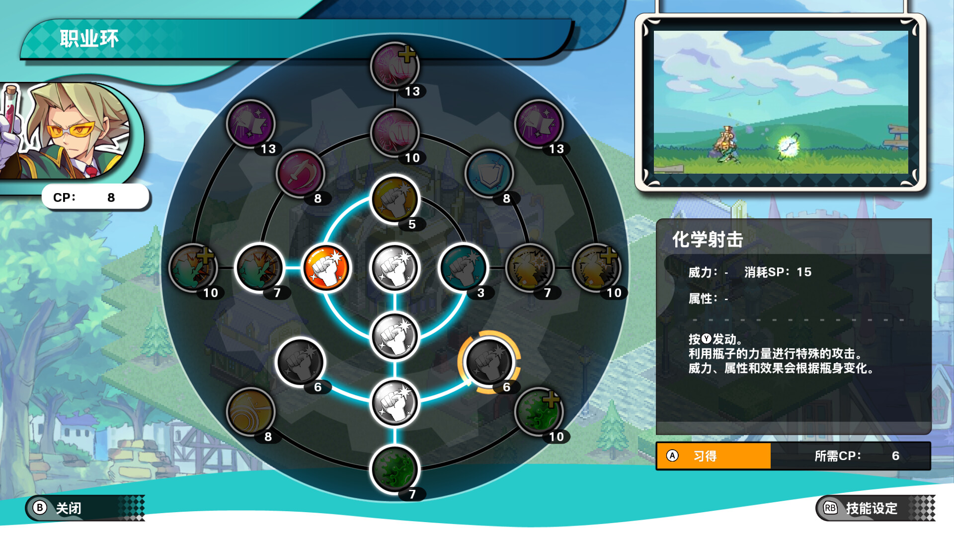 图片[7]-我们的王国 蚀时果实与远古魔物（Kingdom's Return: Time-Eating Fruit and the Ancient Monster）免安装中文版下载-蒸汽游戏宝库 - 高质量Steam单机游戏下载站