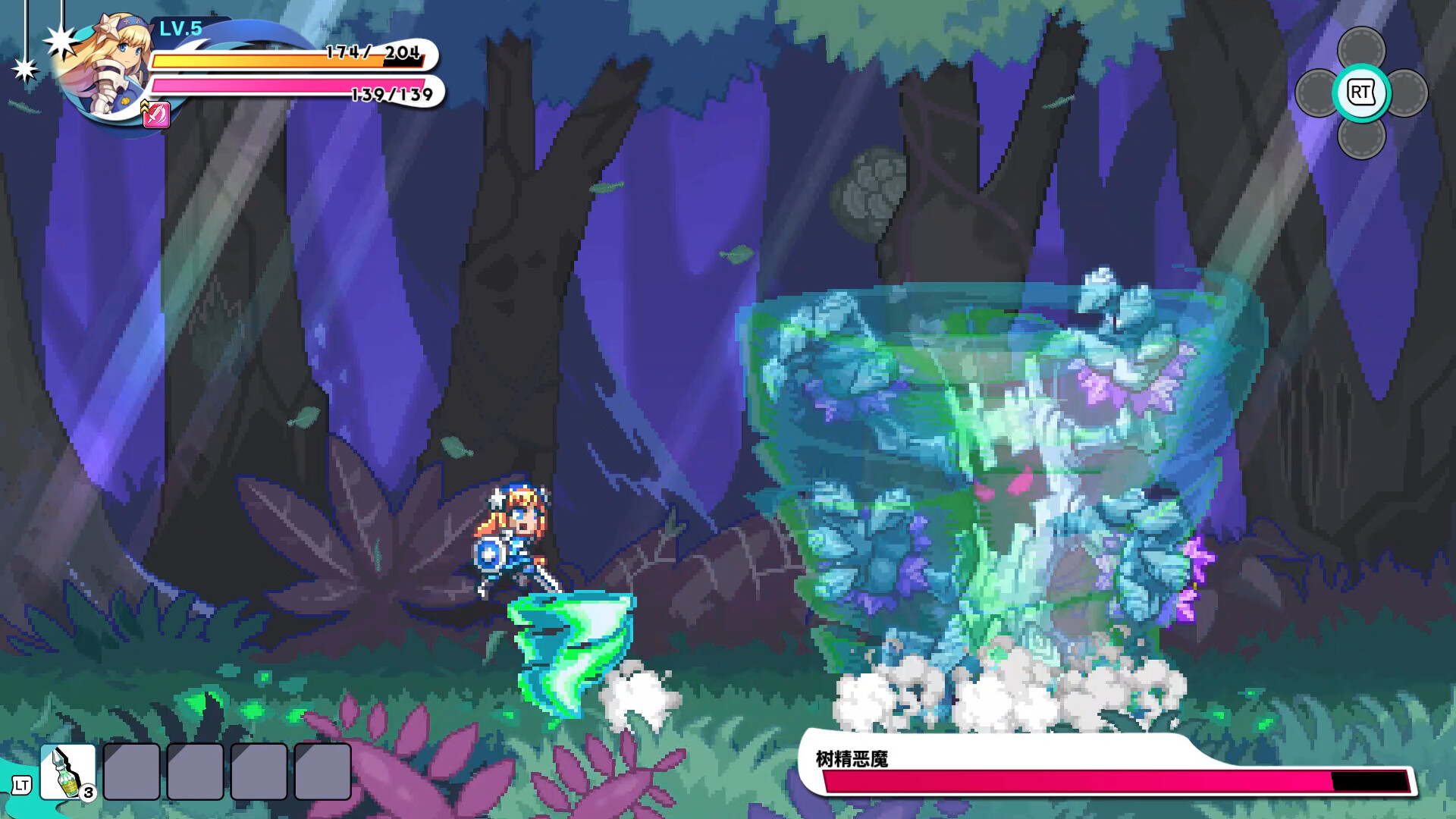 我们的王国 蚀时果实与远古魔物 截图 1