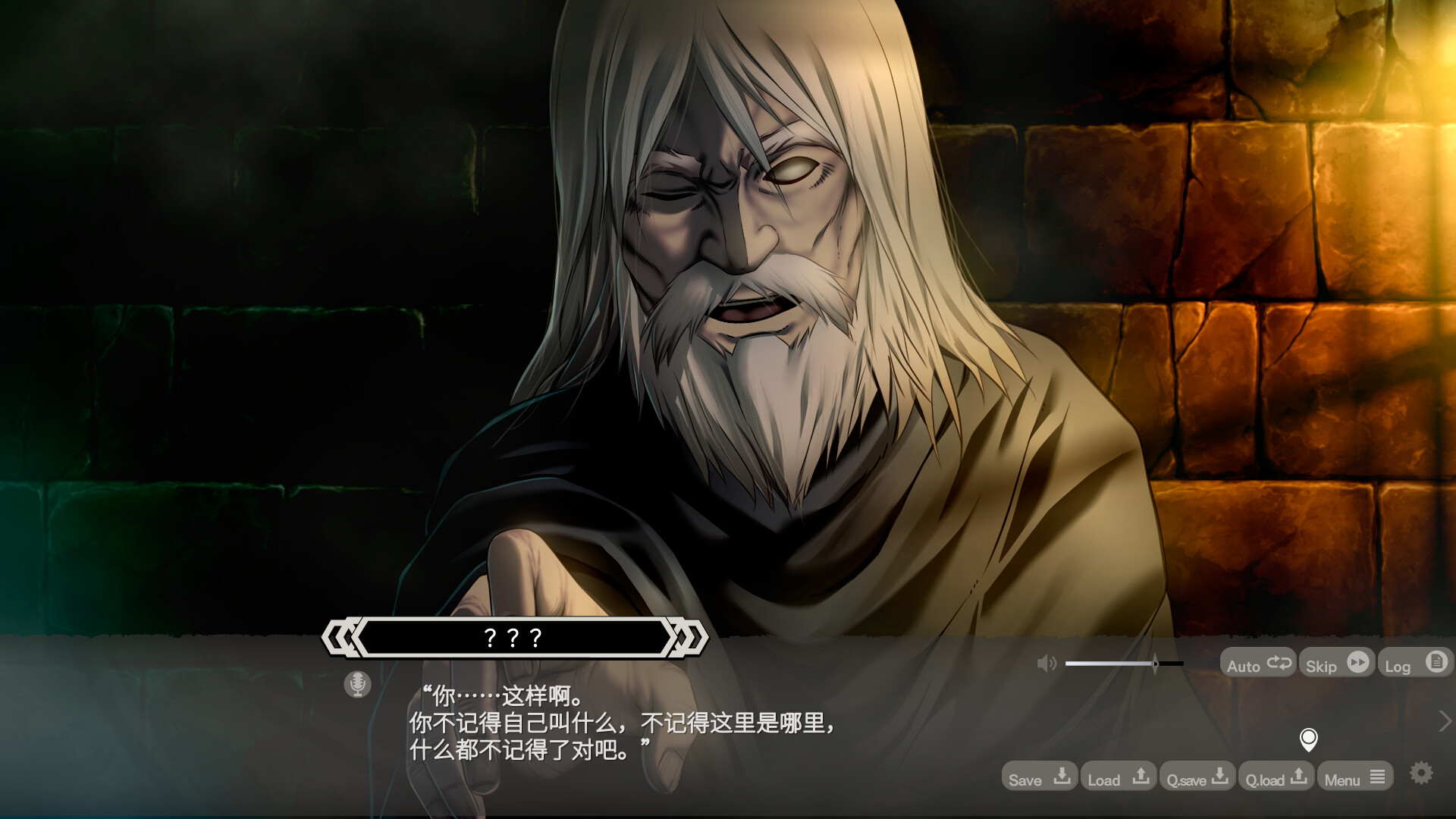深渊的迷宮|官方中文|LABYRINTHOS - 2