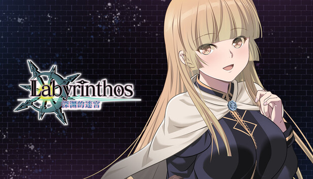 LABYRINTHOS：深渊的迷宮