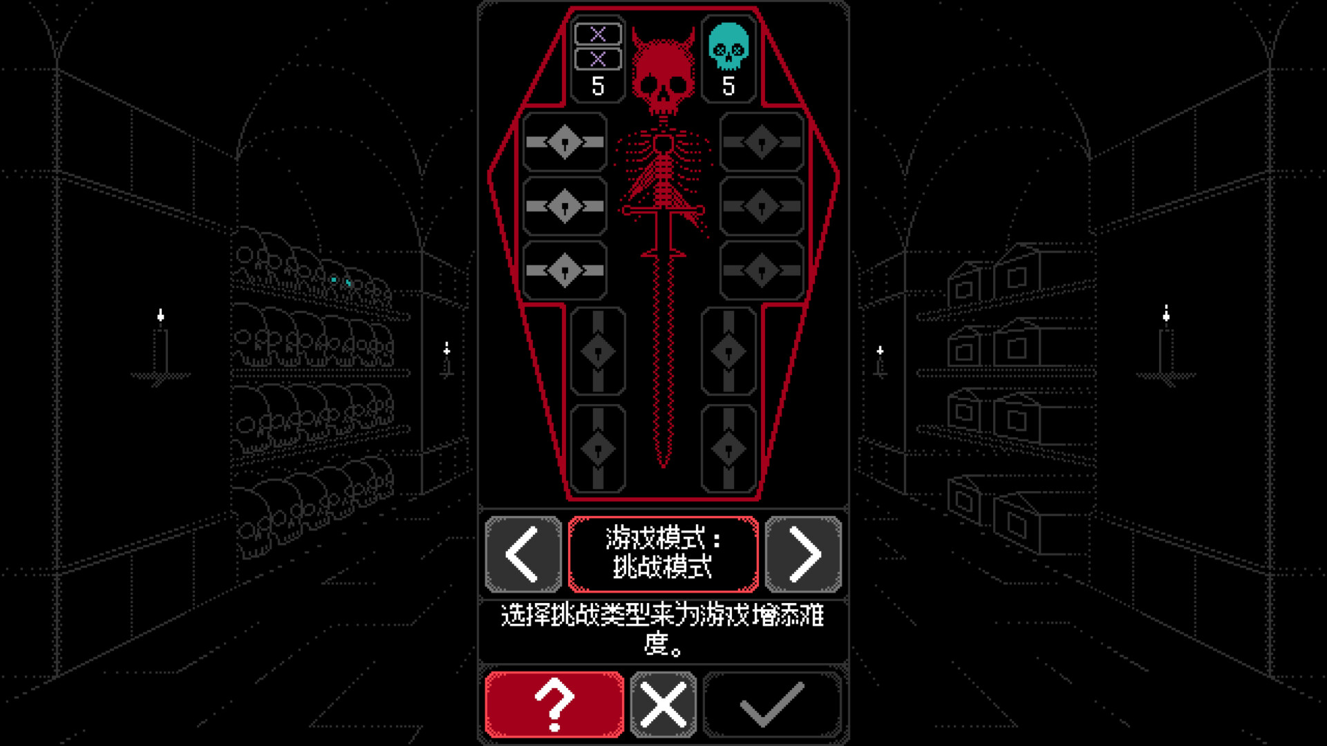 卡尔玛之骰|官方中文|支持手柄|Dice of Kalma - 9