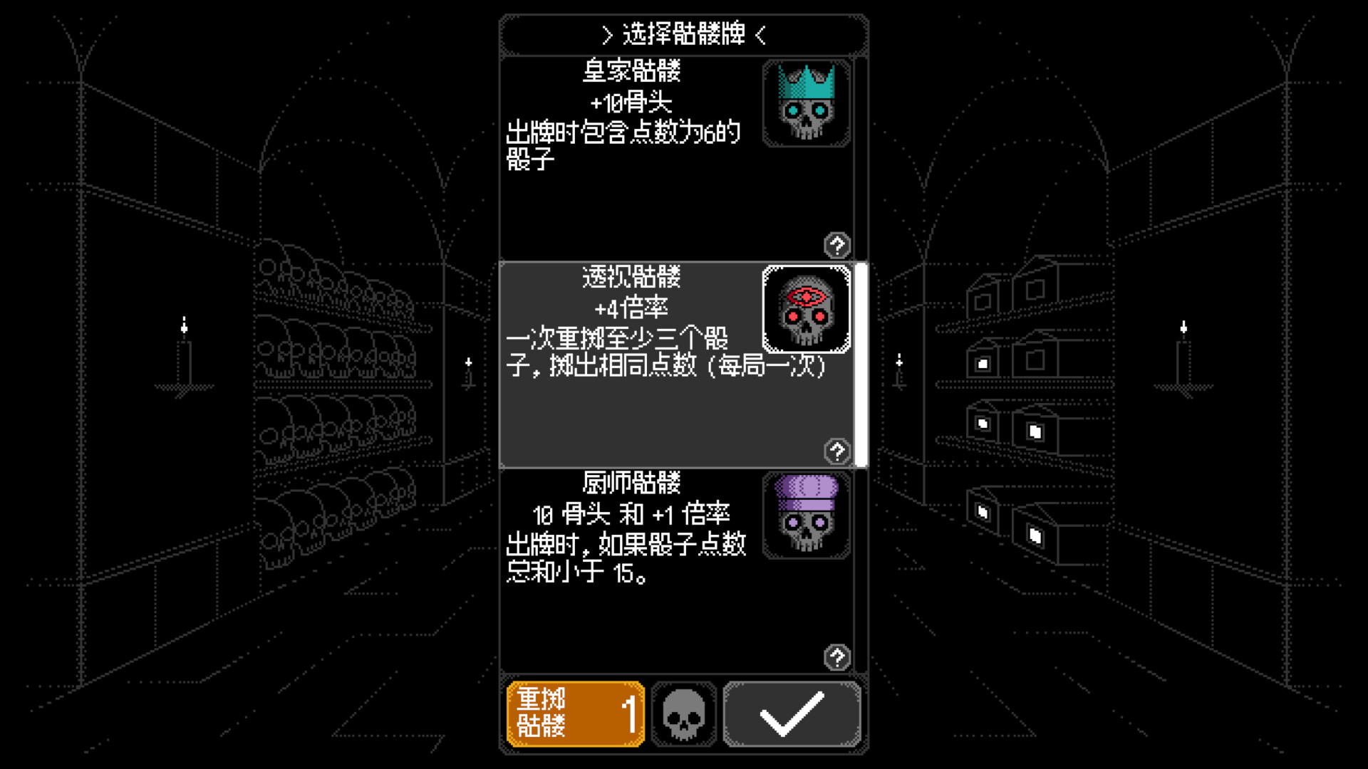 卡尔玛之骰|官方中文|支持手柄|Dice of Kalma - 3