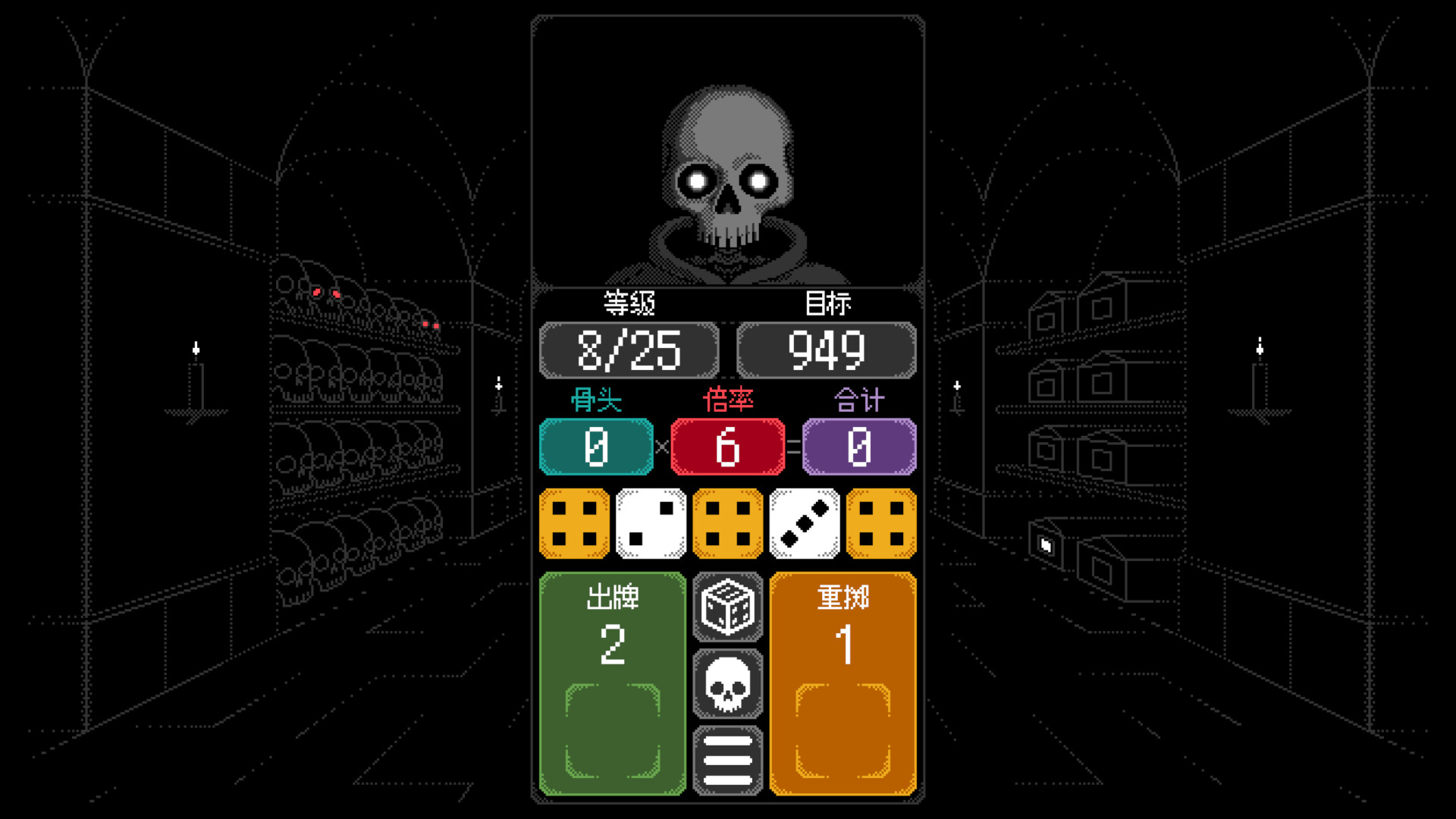 卡尔玛之骰|官方中文|支持手柄|Dice of Kalma - 6
