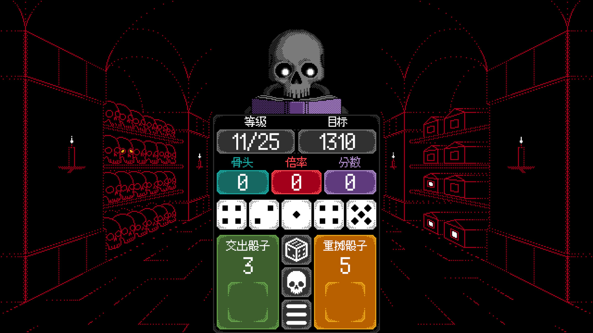 卡尔玛之骰|官方中文|支持手柄|Dice of Kalma - 4
