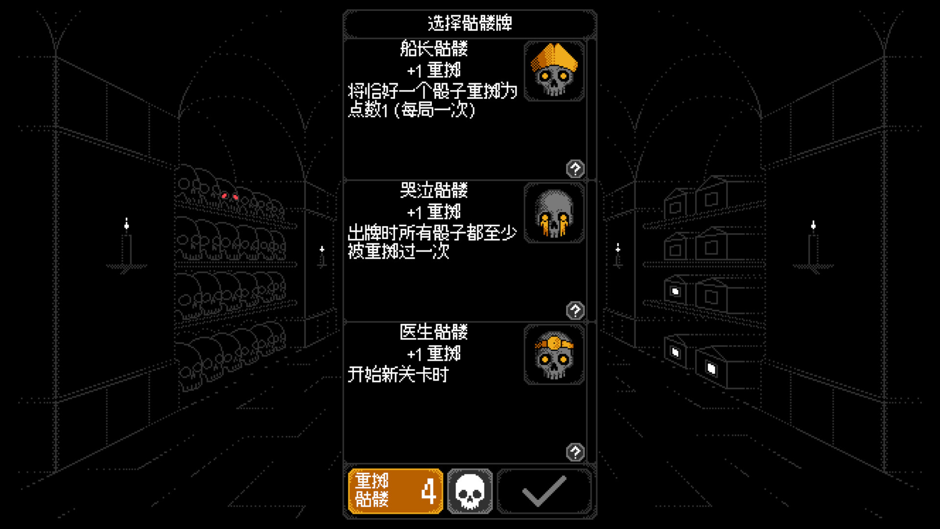 [安卓]卡尔玛之骰|Dice of Kalma|steam移植版|官方中文插图3跳跳游戏网