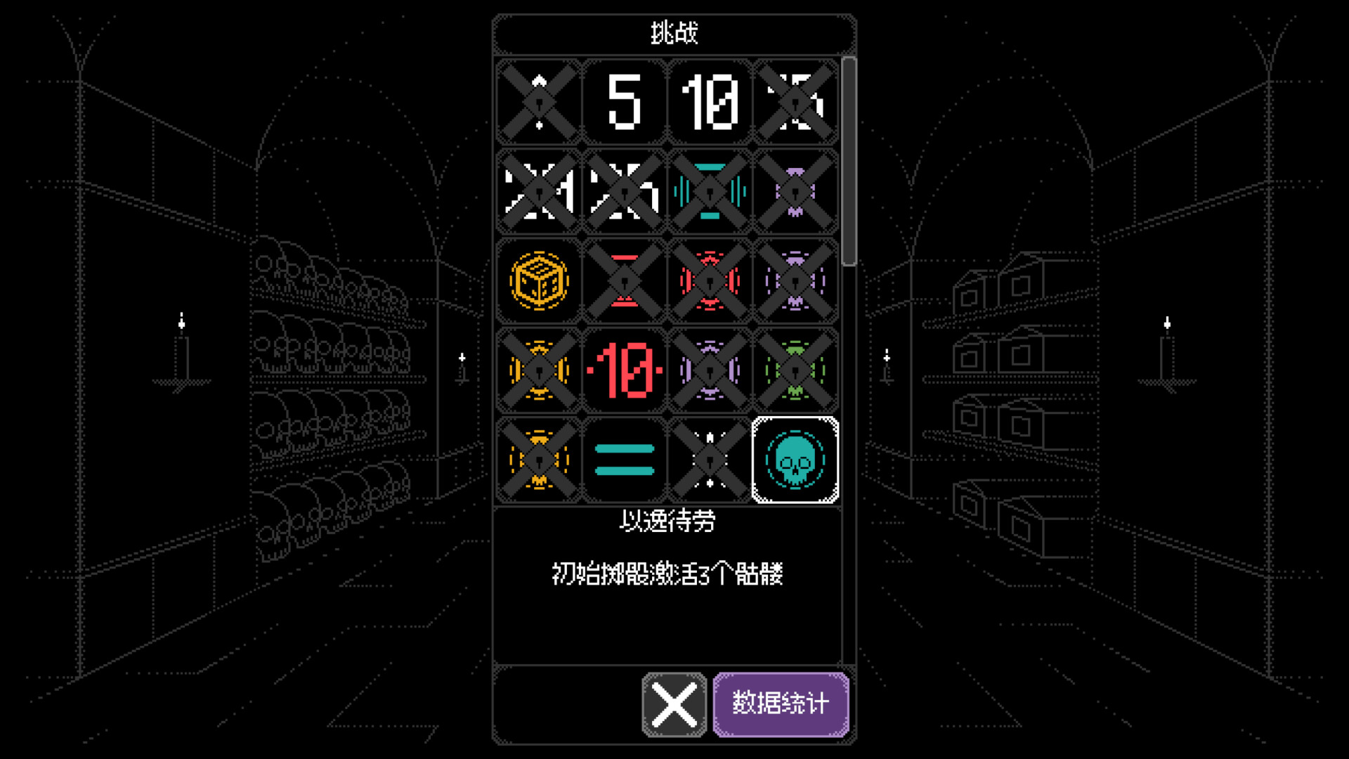 《卡尔玛之骰(Dice of Kalma)》|Build 20949201|中文|免安装硬盘版 《卡尔玛之骰(Dice of Kalma)》|Build 20949201|中文|免安装硬盘版