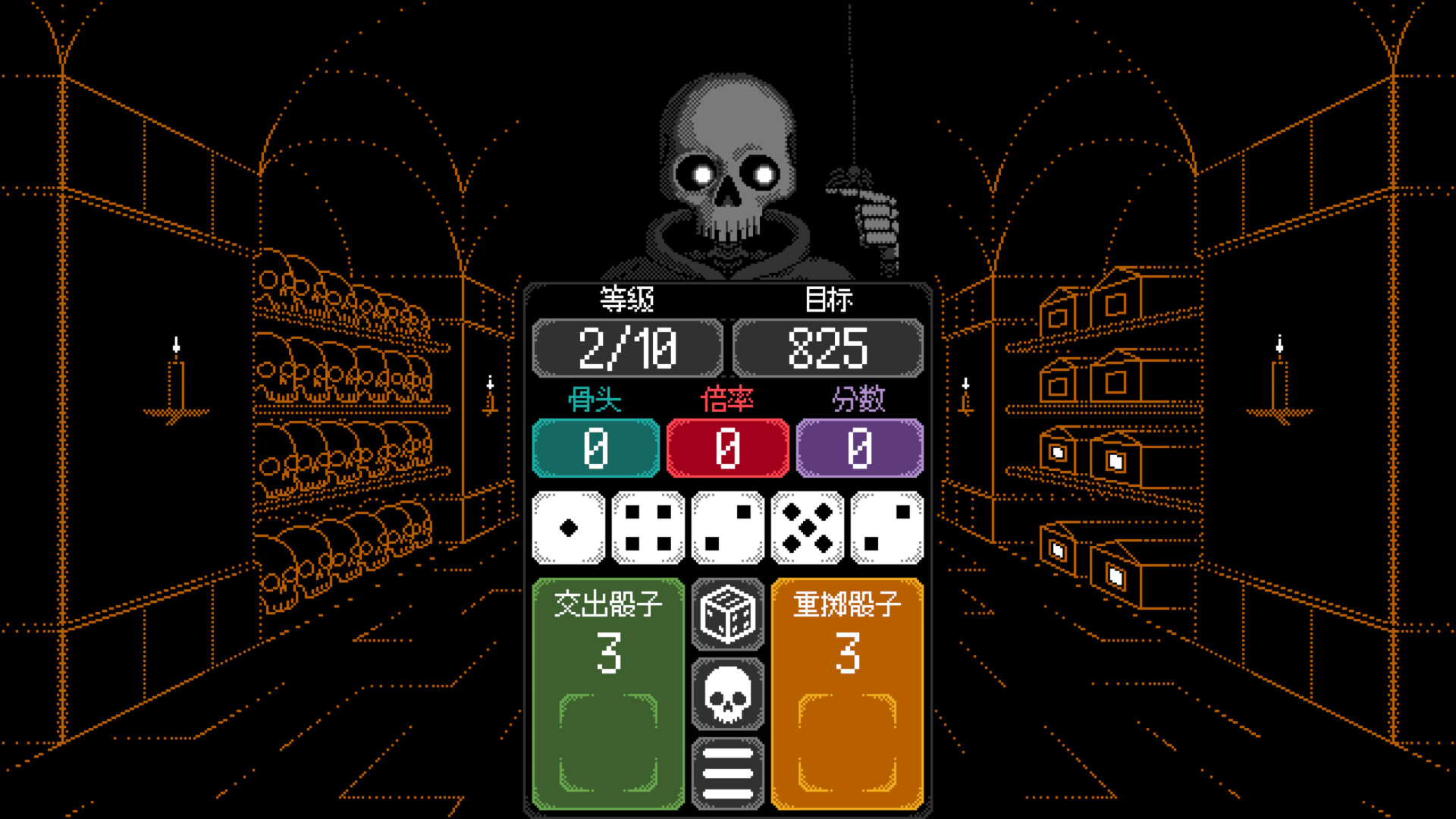 卡尔玛之骰|官方中文|支持手柄|Dice of Kalma - 2