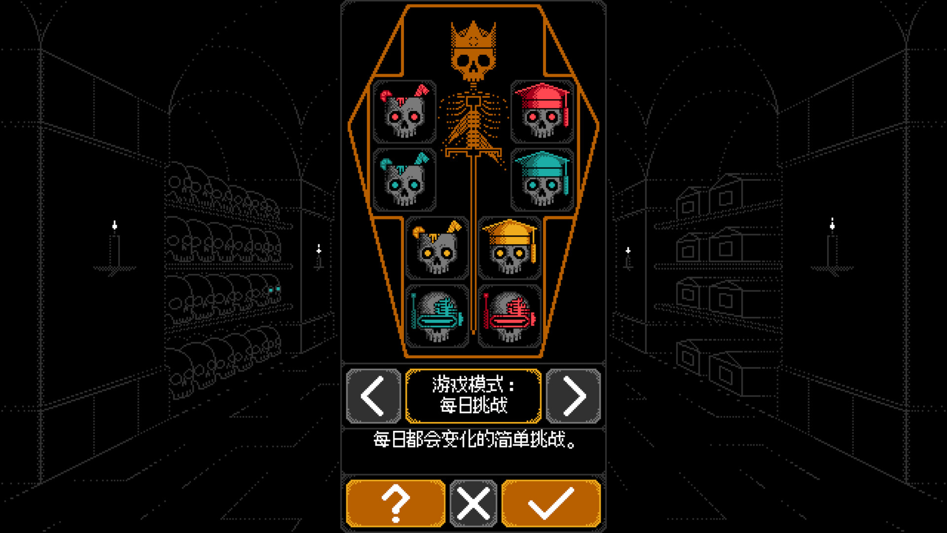 卡尔玛之骰|官方中文|支持手柄|Dice of Kalma - 5