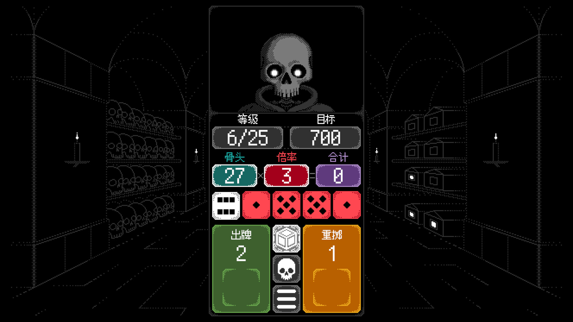 卡尔玛之骰|官方中文|支持手柄|Dice of Kalma - 12
