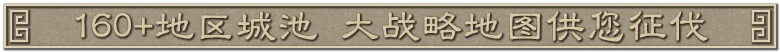 图片[2]-沙盘战争：三国 - 单机岛