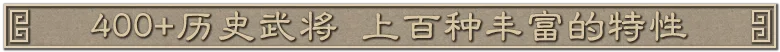 图片[3]-沙盘战争：三国 - 单机岛