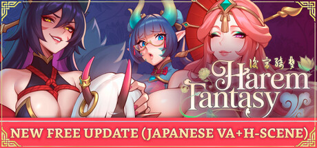 【PC/SLG/中文】后宫绮梦 Harem Fantasy V1.0.56 STEAM官方中文版【590MB】-马克游戏