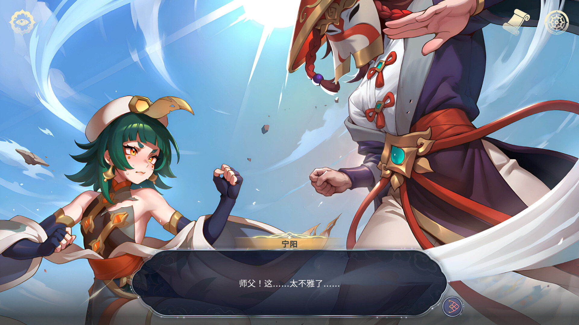 后宫绮梦 / Harem Fantasy 后宫绮梦 / Harem Fantasy
