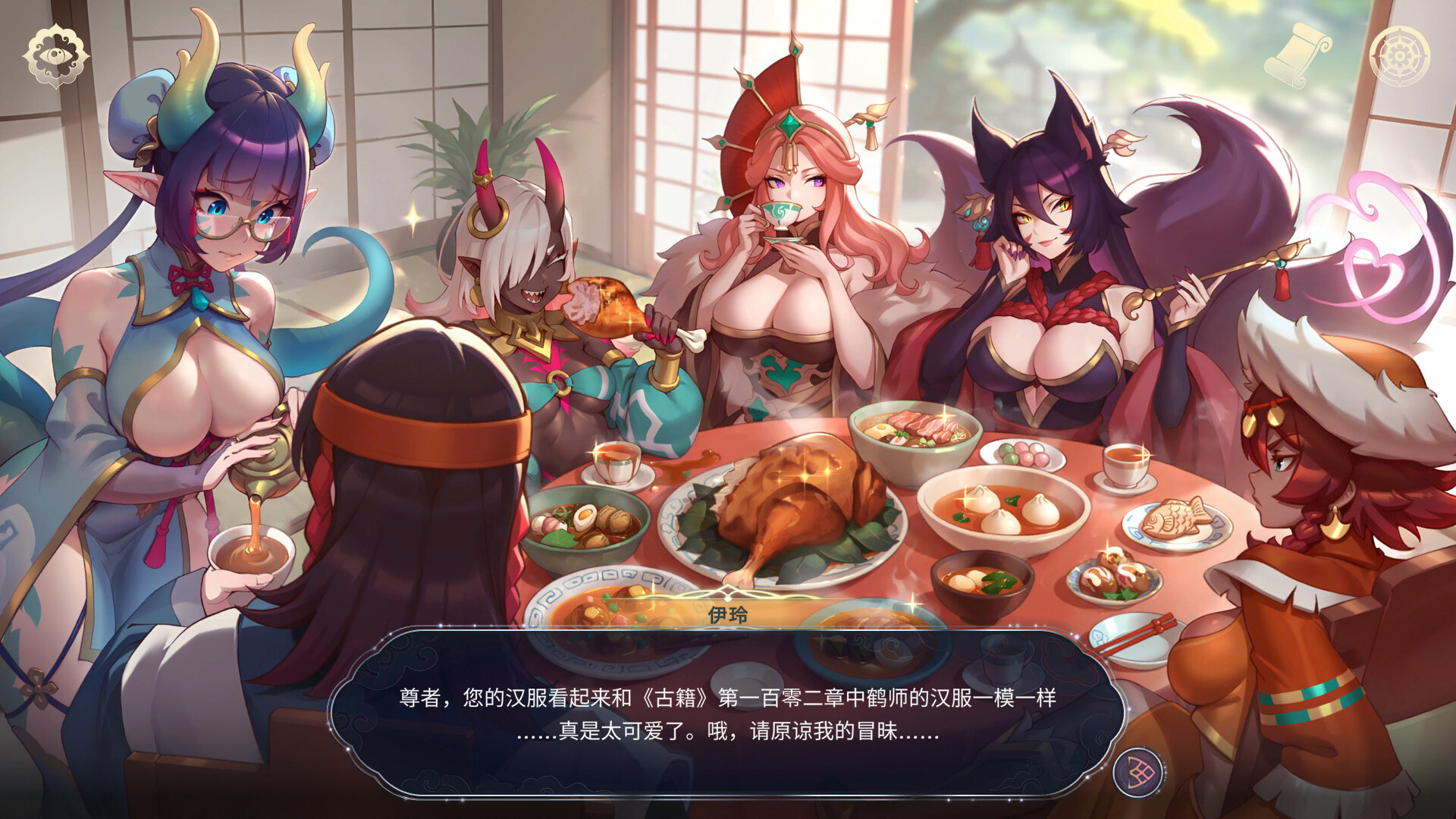 后宫绮梦 / Harem Fantasy 后宫绮梦 / Harem Fantasy