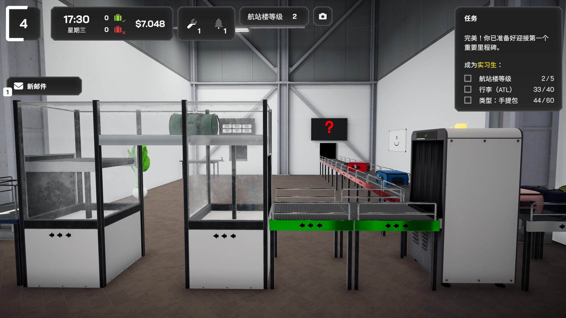 机场行李模拟游戏|官方中文|支持手柄|Airport Baggage Simulator - 2