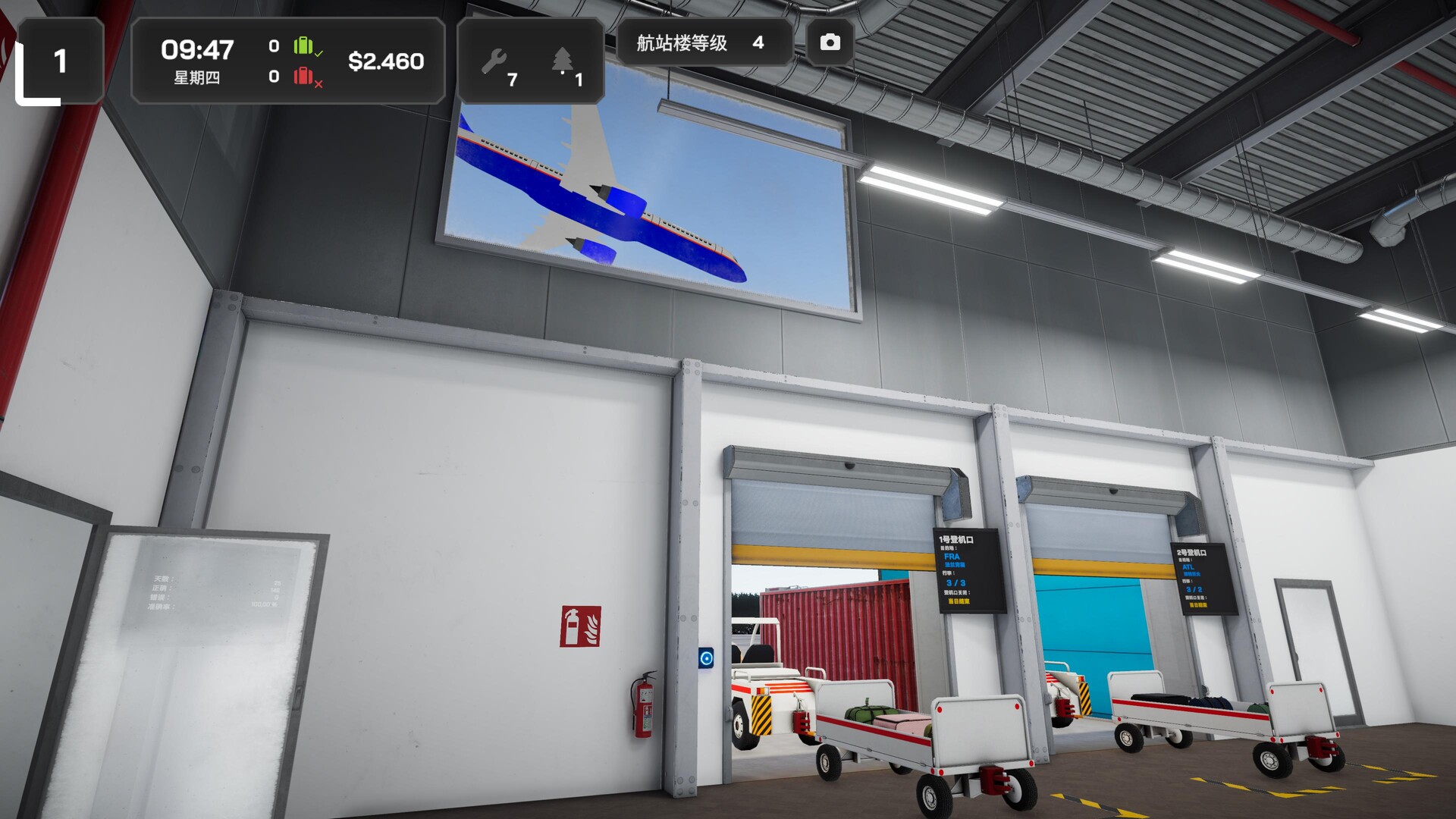 机场行李模拟游戏|官方中文|支持手柄|Airport Baggage Simulator - 5