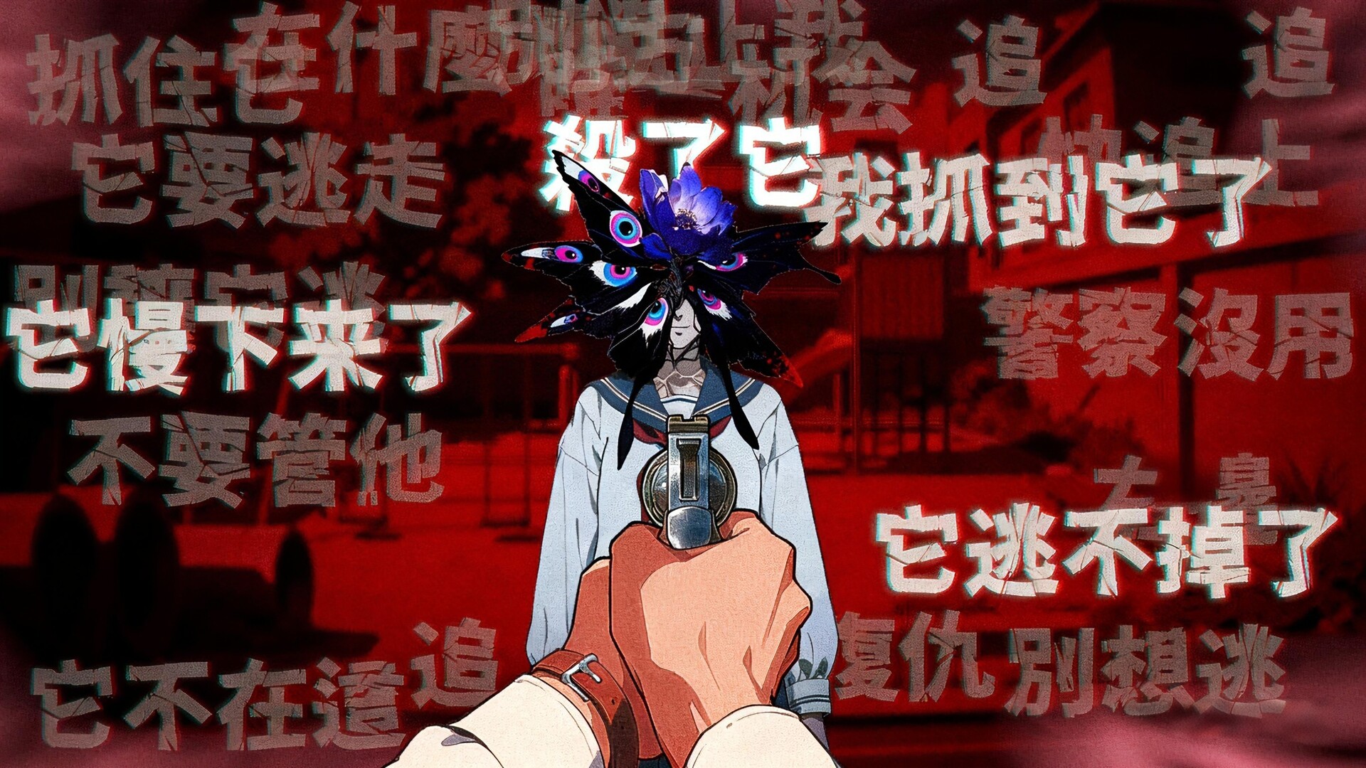 《久美子之死:昭和少女血色告白(久美子之死:昭和少女血色告白)》|26.03.17|中文|免安装硬盘版