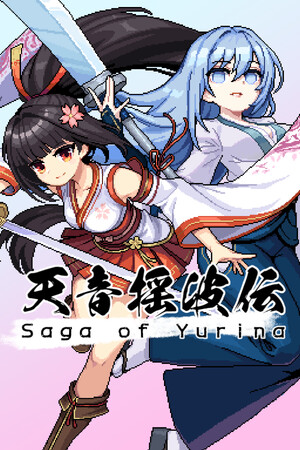 天音摇波传-单机岛