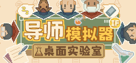 Game Main Header
