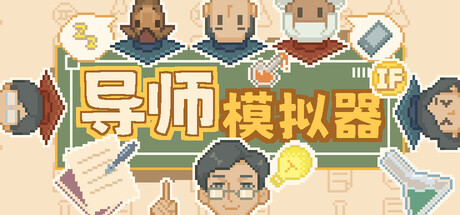Game Main Header