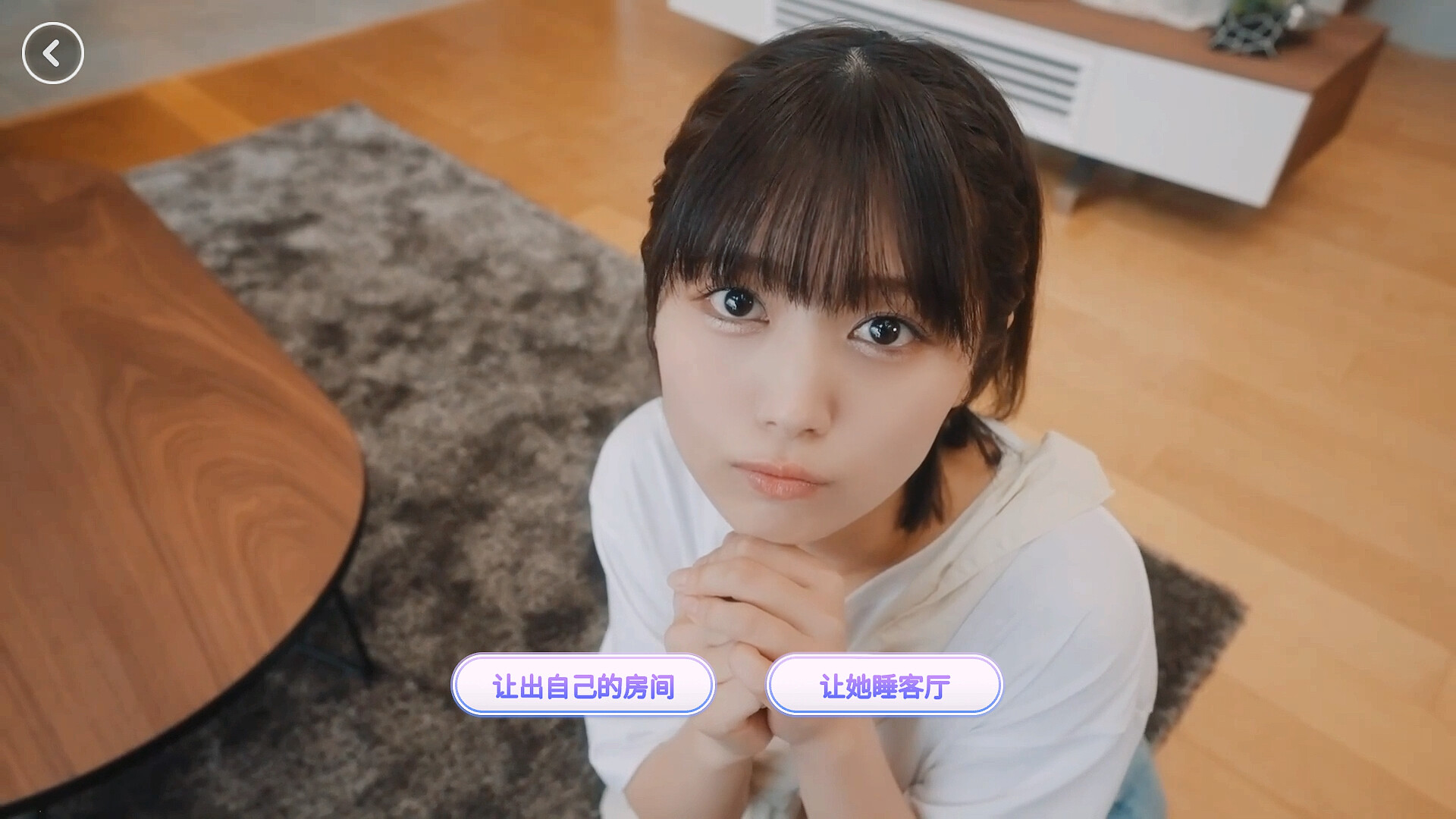 图片[5]-嘟嘟嘟~恋爱信号响不停,美女室友们教我如何淡定?|中字-国语|Build.22173934+预购特典+全DLC|解压即撸|-尚艺游戏库