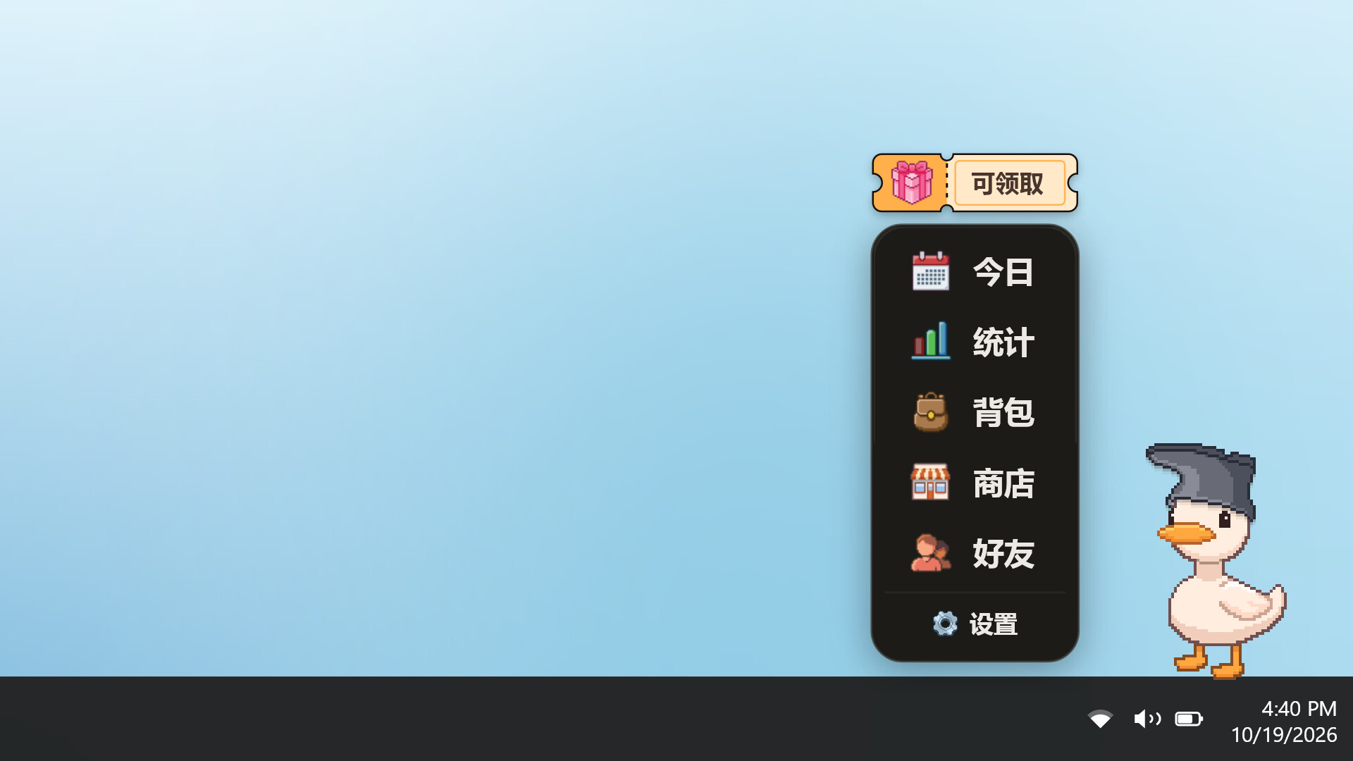 图片[11]-桌面小鸭（Desktop Duck）Build.26286904 [中文][0.17G]-极客游戏