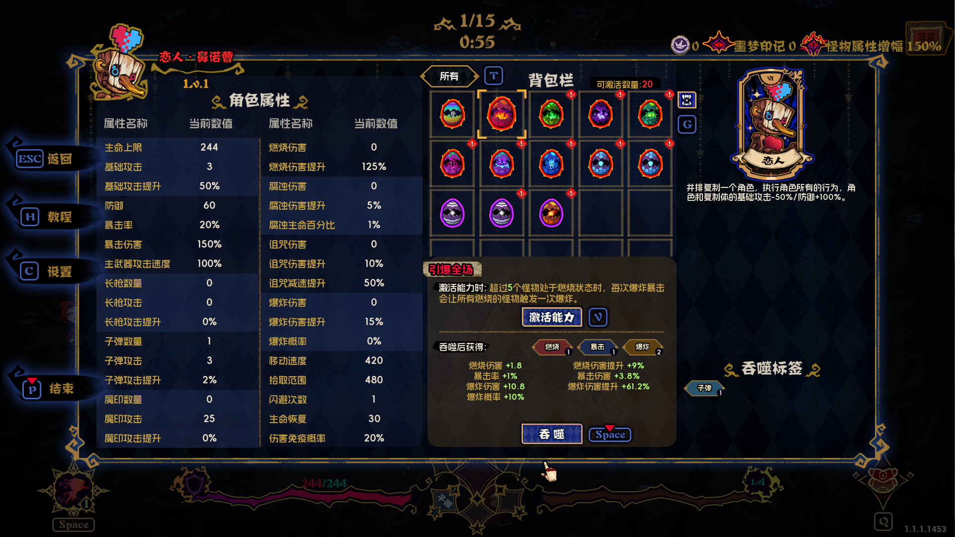 《黑色童话：梦境幸存者(Dark Fairy Tale: Dreamland Survivors)》|Build 20554508|中文|免安装硬盘版